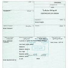 certificate of origin - import from china to uk